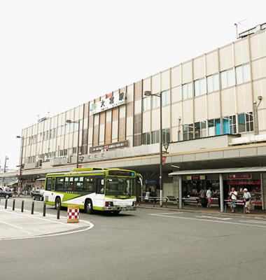 大宮で30年以上の実績