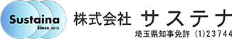 大宮周辺のビル管理・賃貸のことなら株式会社サステナ